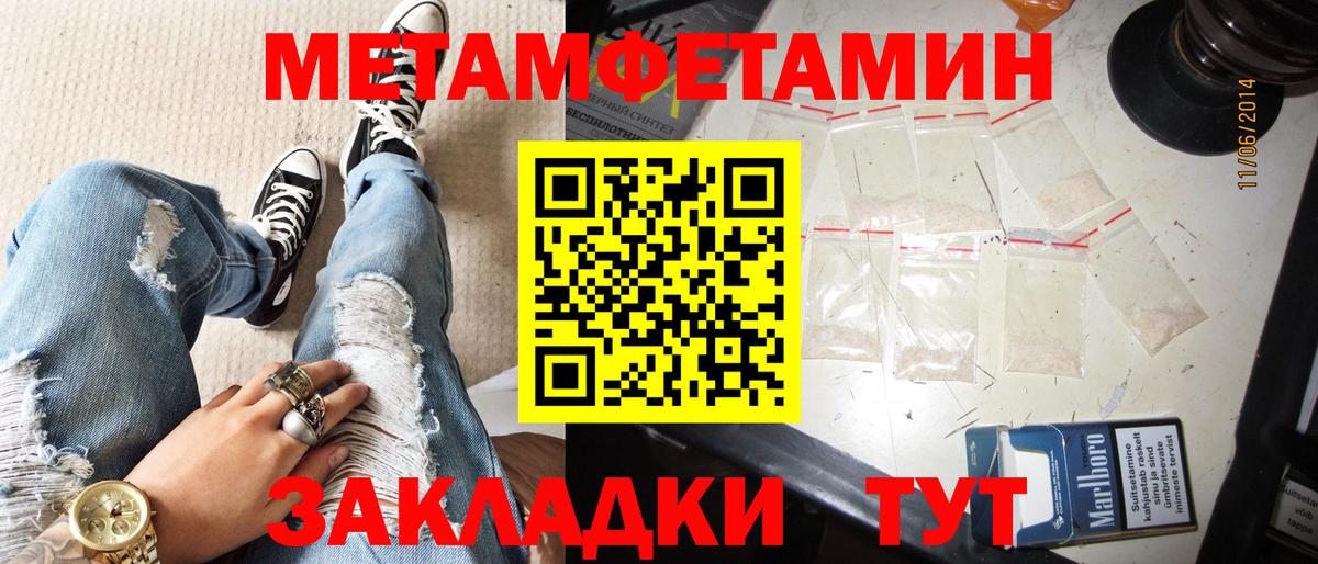 АМФЕТАМИН  Вход с VPN  Зеленогорск  Amphetamine 98% 