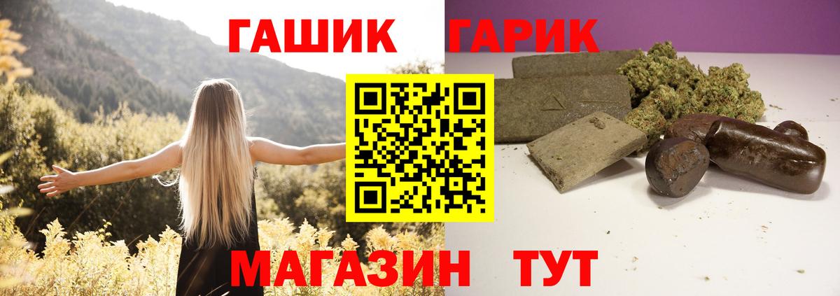 ГАШИШ AMNESIA HAZE  ГАШ  Зеленогорск  Вход с VPN  ГАШ ice o lator 