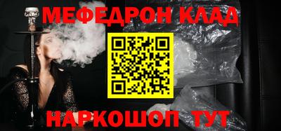 спиды Ликино-Дулёво