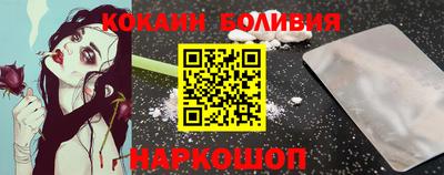 спиды Ликино-Дулёво