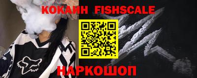 спиды Ликино-Дулёво