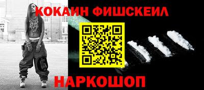 спиды Ликино-Дулёво