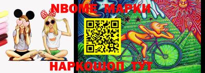 спиды Ликино-Дулёво