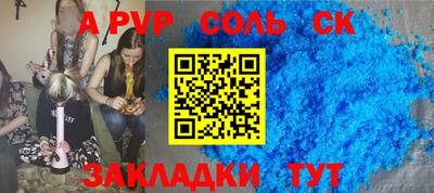 спиды Ликино-Дулёво