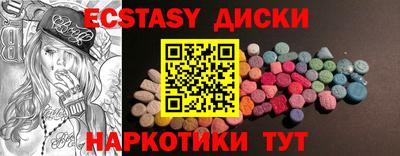 спиды Ликино-Дулёво