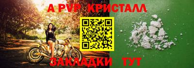 спиды Ликино-Дулёво