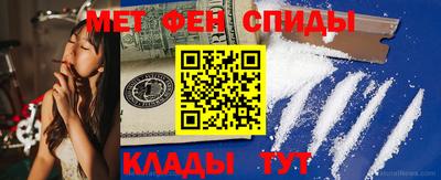 спиды Ликино-Дулёво