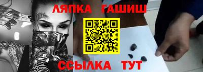 соль ск Гулькевичи