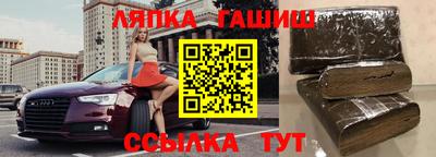 трава Гудермес