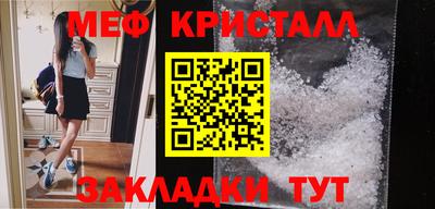 а пвп мука Ливны