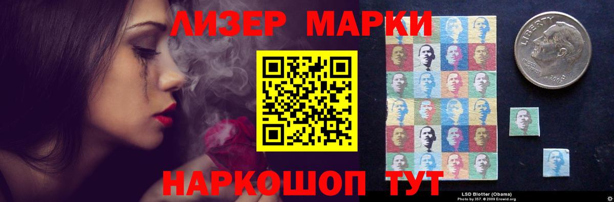 Лсд 25 экстази  LSD-25 экстази ecstasy  Зеленогорск  omg ТОР  Лсд 25 экстази кислота  Вход с VPN 