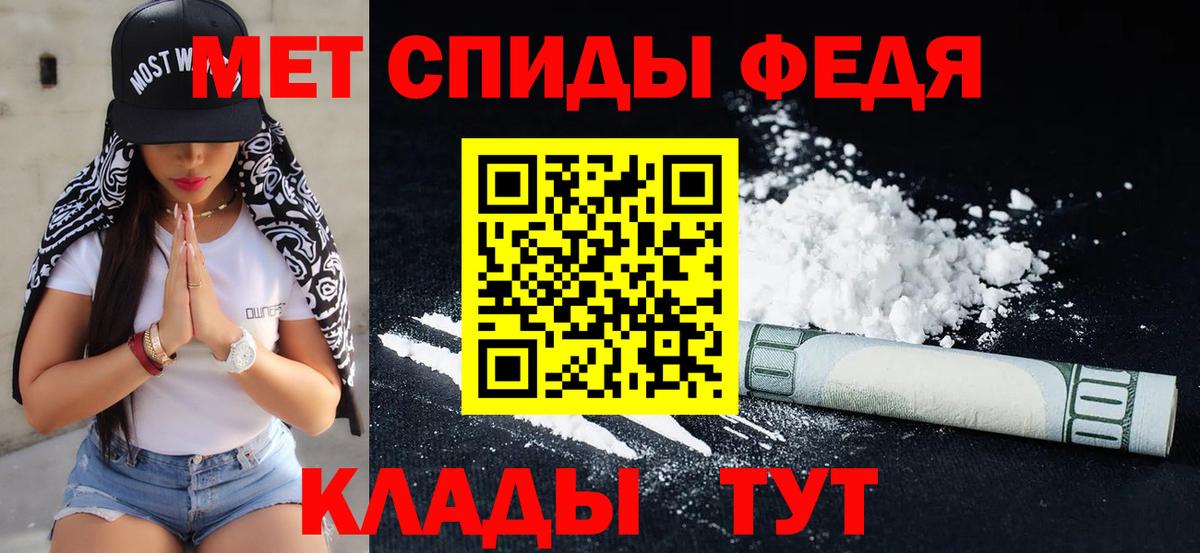 МЕТАМФЕТАМИН витя  Вход с VPN  Метамфетамин  Зеленогорск 