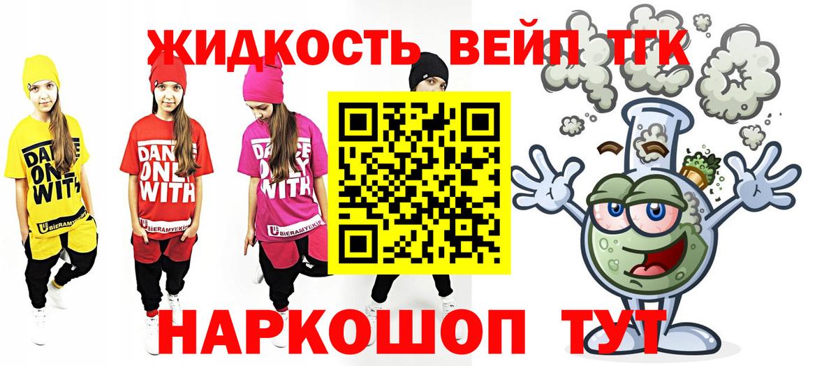 ТГК Wax  закладки  Зеленогорск  ТГК THC oil  Вход с VPN 