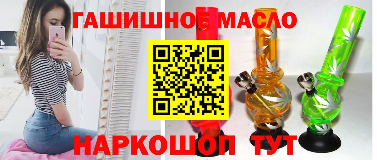ТГК вейп Зеленогорск