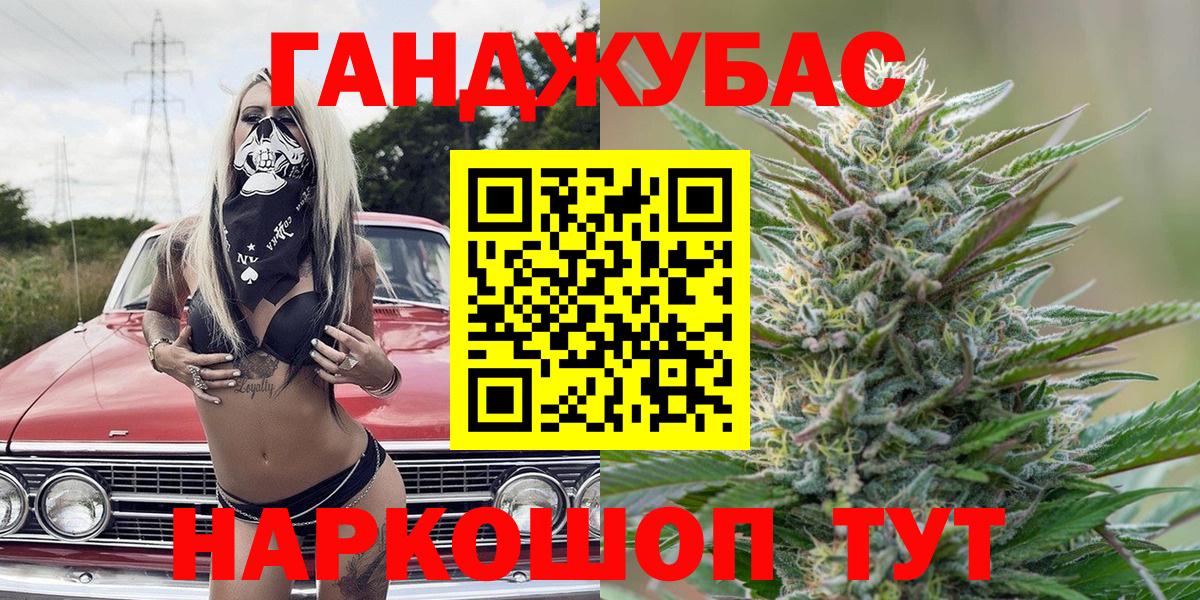 Марихуана VHQ  Бошки марихуана индика  Зеленогорск  Канабис сатива  Вход с VPN 
