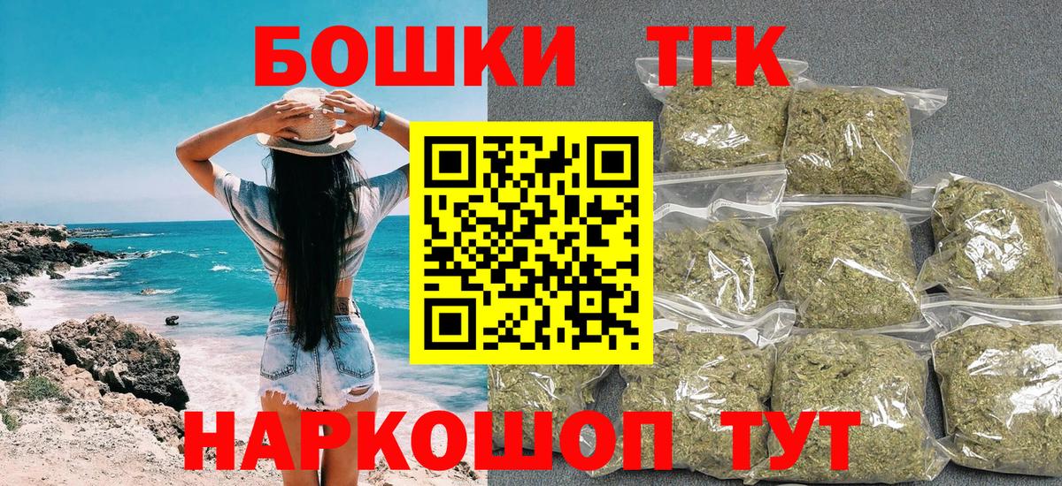 НБОМе Зеленогорск